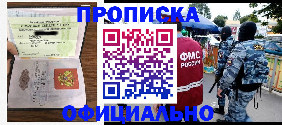 регистрация для дет. сада в Новомичуринске
